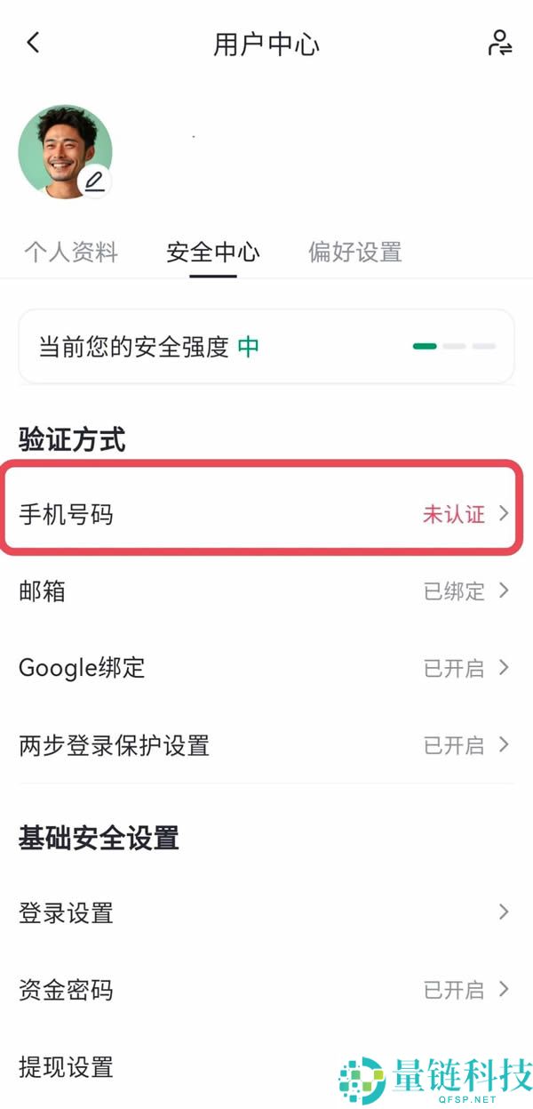 Gate.io 电脑版注册教程:开户流程与 KYC 身份验证全攻略