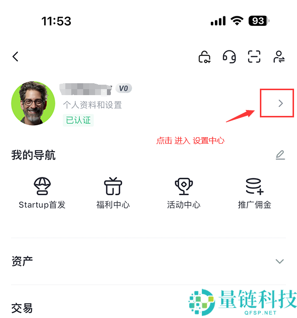 Gate.io 电脑版注册教程:开户流程与 KYC 身份验证全攻略
