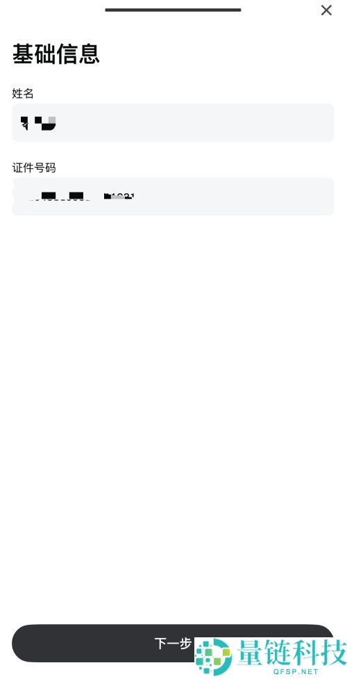 Gate.io 电脑版注册教程:开户流程与 KYC 身份验证全攻略