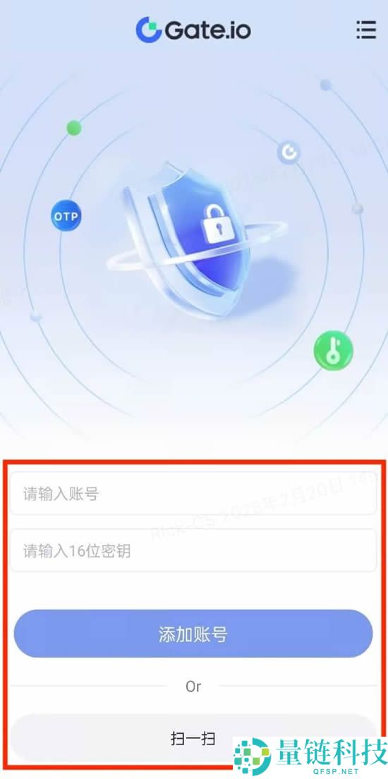 Gate.io 电脑版注册教程:开户流程与 KYC 身份验证全攻略