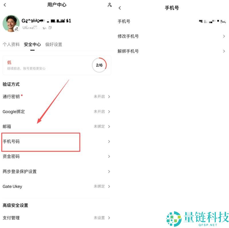 Gate.io 电脑版注册教程:开户流程与 KYC 身份验证全攻略