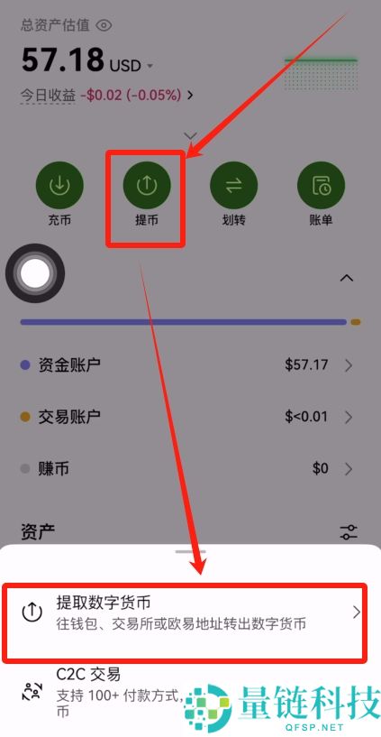 Gate.io 电脑版注册教程:开户流程与 KYC 身份验证全攻略