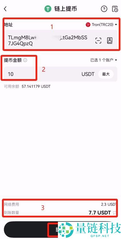 Gate.io 电脑版注册教程:开户流程与 KYC 身份验证全攻略