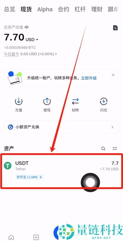 Gate.io 电脑版注册教程:开户流程与 KYC 身份验证全攻略