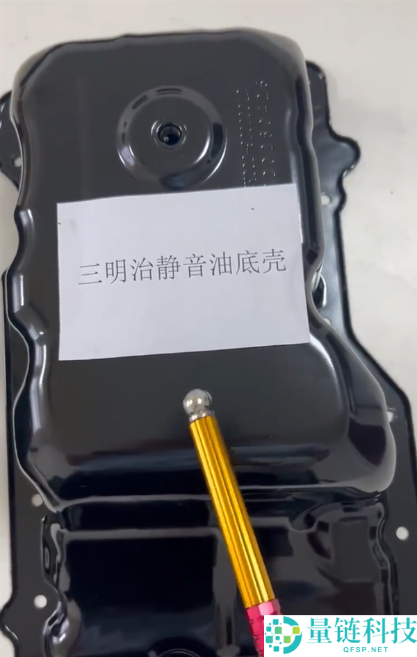 抱负如何全力优化增程器NVH?油底壳采用三明治结构的揭秘