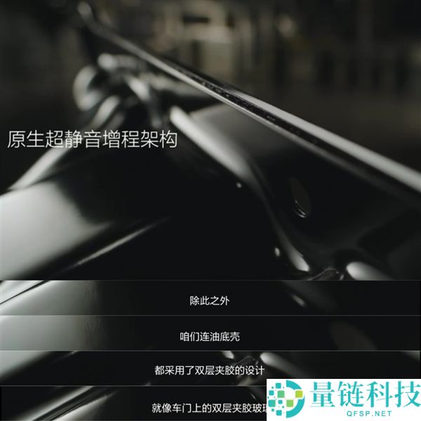 抱负如何全力优化增程器NVH?油底壳采用三明治结构的揭秘