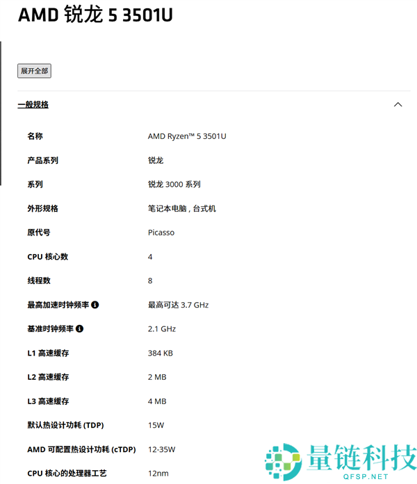AMD 2019年Zen+架构新款12nm双核双线程处理器正式上线