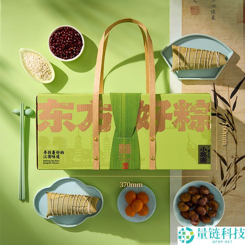小英斋东方好粽:10粽5味嘉兴粽子礼盒仅售36.9元
