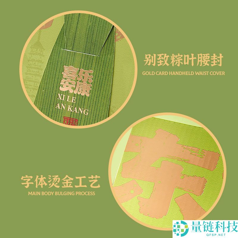 小英斋东方好粽:10粽5味嘉兴粽子礼盒仅售36.9元