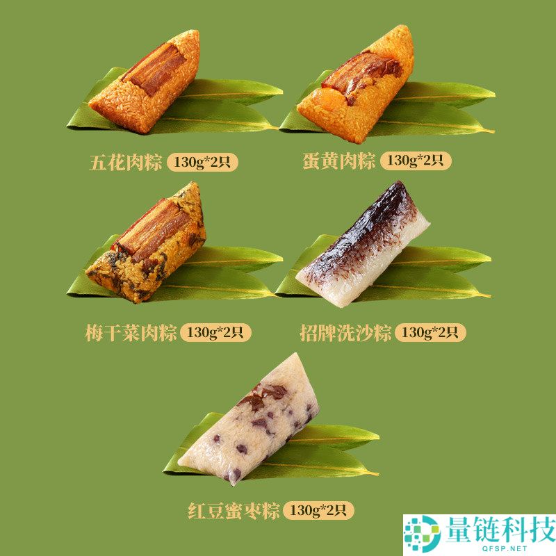 小英斋东方好粽:10粽5味嘉兴粽子礼盒仅售36.9元