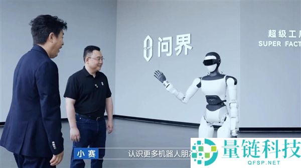 赛力斯人形机械人重磅首秀试用：黄渤全程体验超等工场