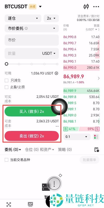 欧易赚钱全攻略:现货、合约、策略与钱包四大盈利模式详解