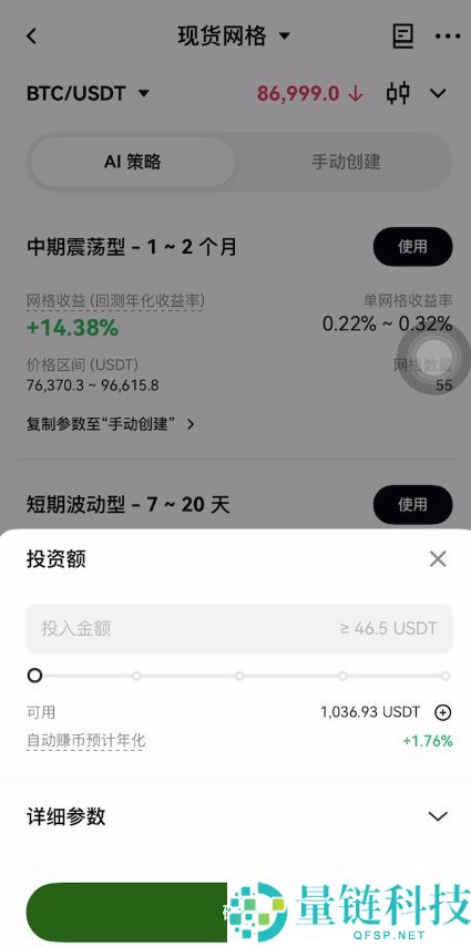 欧易赚钱全攻略:现货、合约、策略与钱包四大盈利模式详解