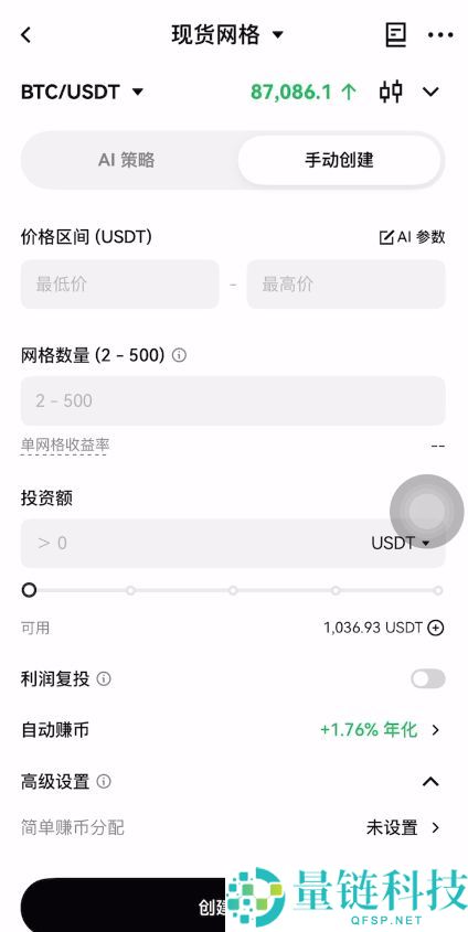 欧易赚钱全攻略:现货、合约、策略与钱包四大盈利模式详解