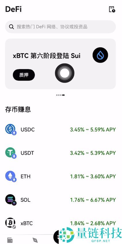 欧易赚钱全攻略:现货、合约、策略与钱包四大盈利模式详解