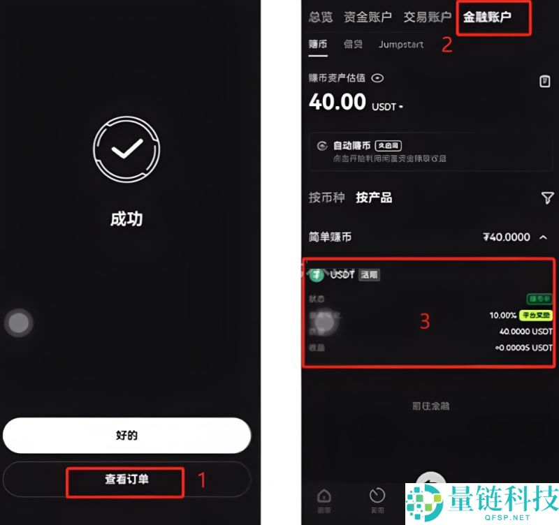 欧易赚钱全攻略:现货、合约、策略与钱包四大盈利模式详解
