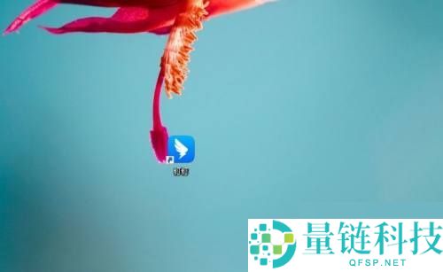 钉钉怎么开启钉钉搭?钉钉开启钉钉搭方法