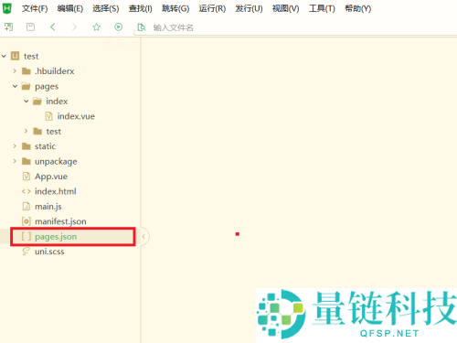 hbuilderx怎么更改标题？hbuilderx更改标题方法