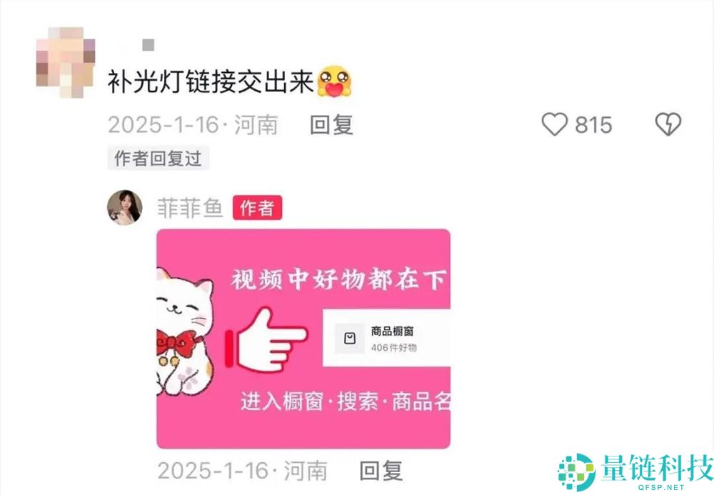 花200元起打造5个账号?博主们通过“人设打假”开辟新市场