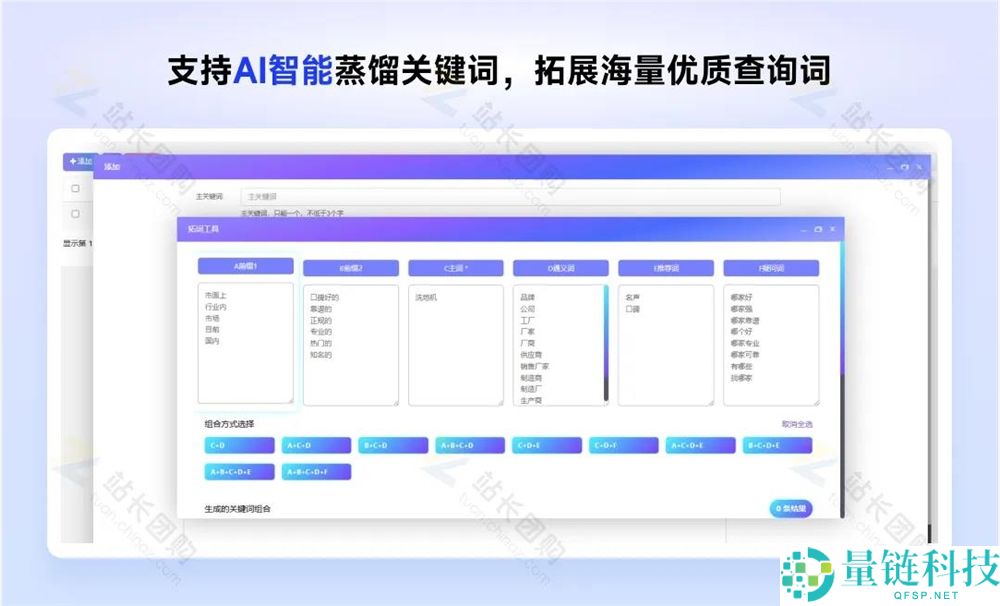 告别传统SEO,GEO优化系统助您拥抱全新营销策略