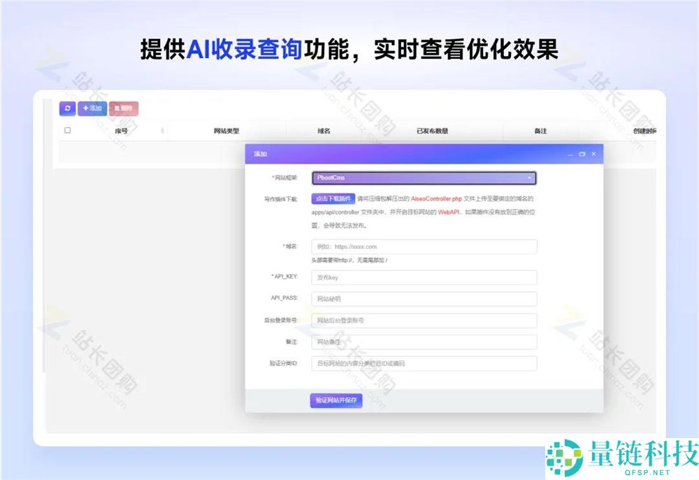 告别传统SEO,GEO优化系统助您拥抱全新营销策略