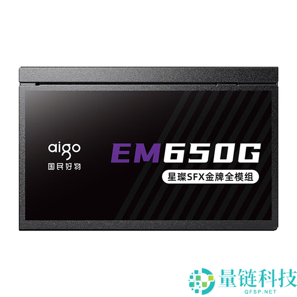 爱国者星璨EM系列SFX电源上市,569元起,支持ATX 3.1及12V-2x6接口