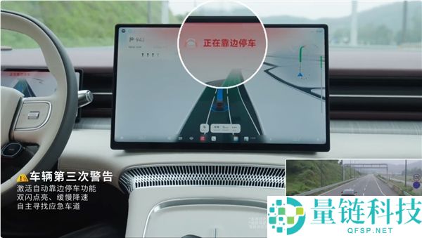 2026款小鹏X9配备驾驶员失能辅助系统与主动靠边泊车功能
