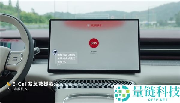 2026款小鹏X9配备驾驶员失能辅助系统与主动靠边泊车功能