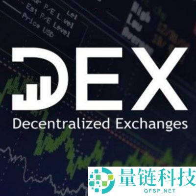 2025 年 12 月最值得关注的 5 大去中心化交易所（DEX）币种盘点