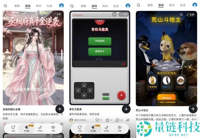 灵光独木桥：探索创意与冒险的奇妙旅程