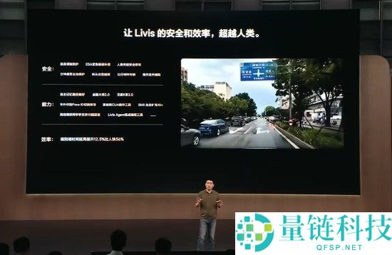 李想：折半智驾事故发生原因解析及法律合规性分析