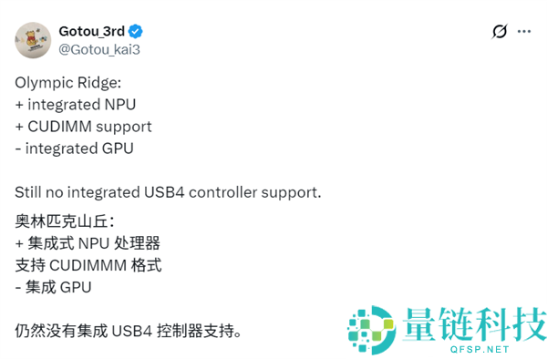 AMD Zen 6桌面CPU全面升级：砍掉核显、集成NPU、最高支持24核