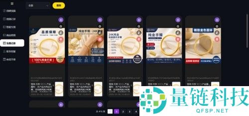 2026年AI电商网站推荐：视频生成、卖点提取及中小商家跨境电商优选指南