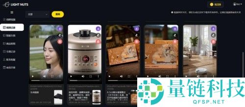 2026年6月AI电商平台推荐：图文生成、卖点提取及中小商家直播带货优选指南