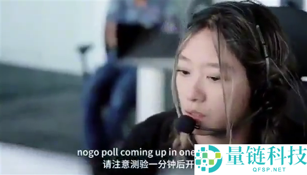 SpaceX华裔女孩回应传言：手握星舰发射终止权是谎言，自己只是普通本科生