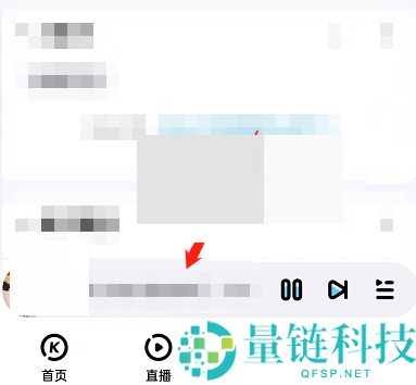酷狗音乐怎么查看曲谱?酷狗音乐查看曲谱方法