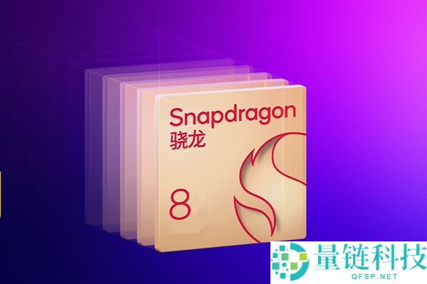 小米18规范版与Pro版首次分开发布：历史性时刻