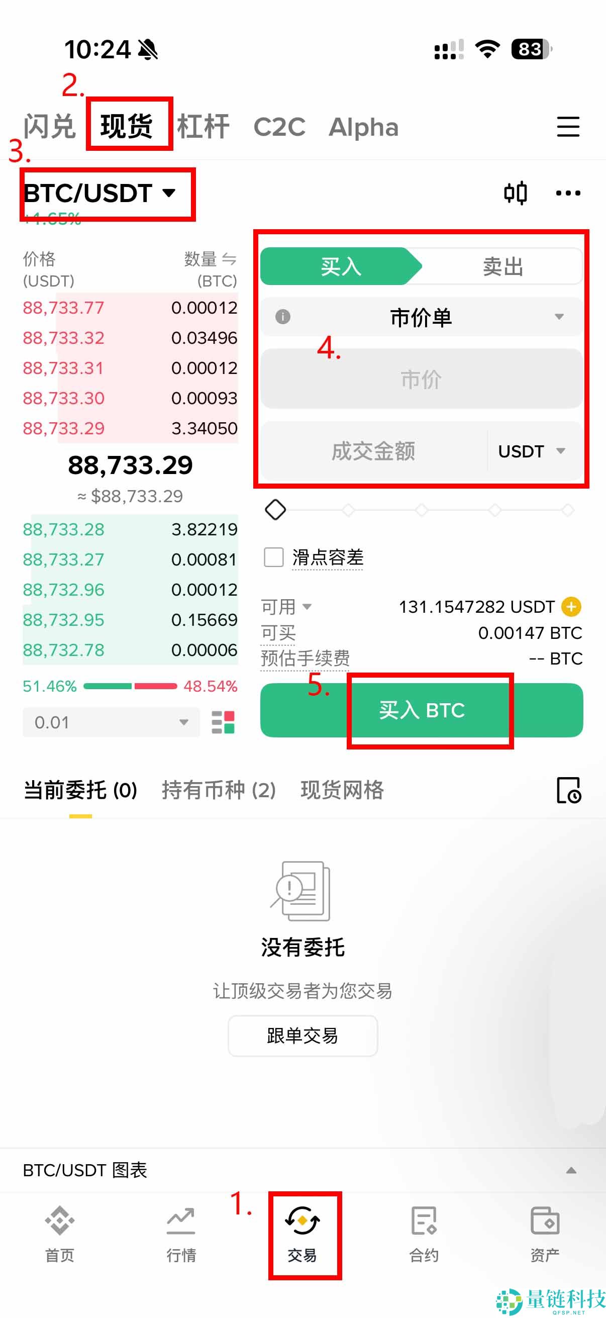 Kalshi 去中心化预测市场详解：2026 年交易入门与操作指南