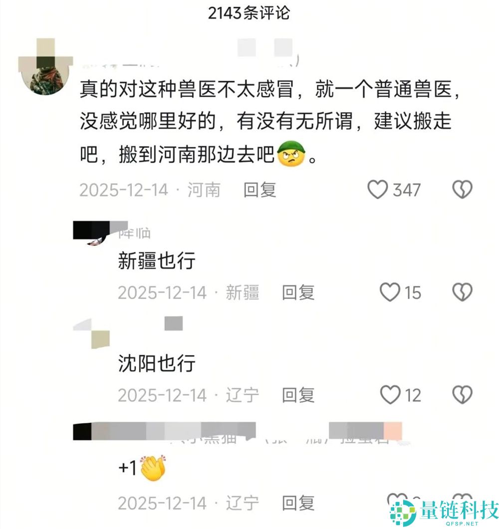 年轻人拒绝给猫狗看病，村庄兽医一夜成名获500万粉丝