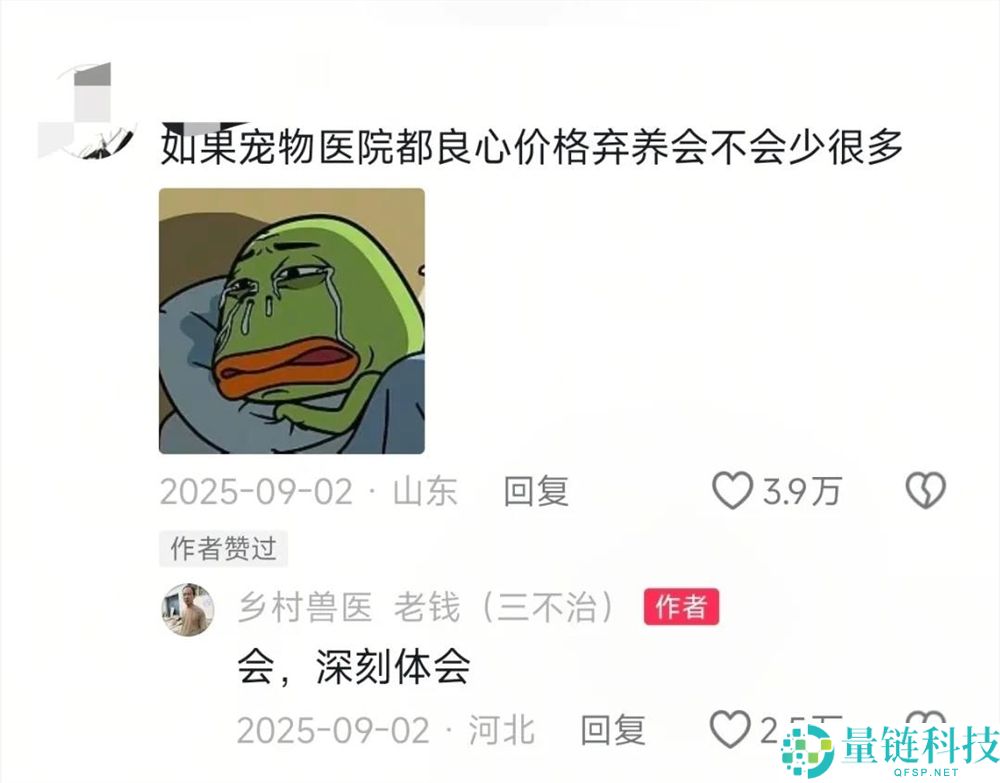 年轻人拒绝给猫狗看病，村庄兽医一夜成名获500万粉丝