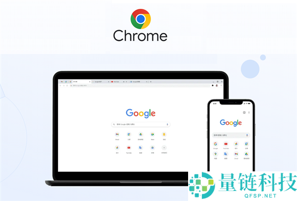 谷歌Chrome全面封杀广告阻挡器，6月30日起正式生效