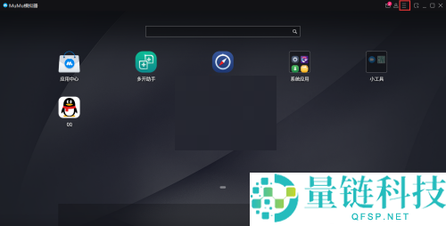 mumu模拟器怎么隐藏工具栏?mumu模拟器隐藏工具栏方法
