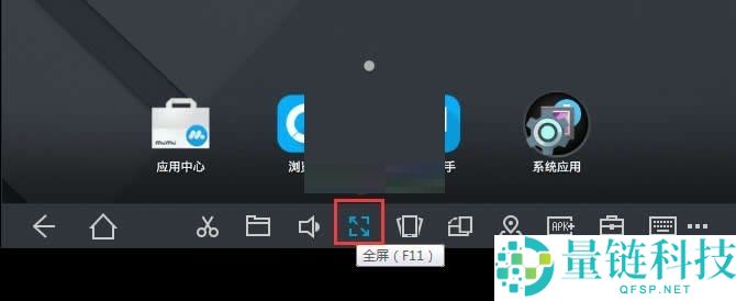 mumu模拟器怎么开启全屏?mumu模拟器开启全屏方法