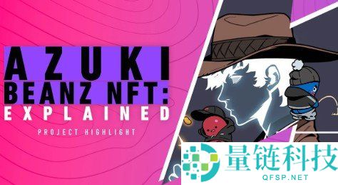 Azuki NFT收藏指南:2026年动漫风格解析与介绍