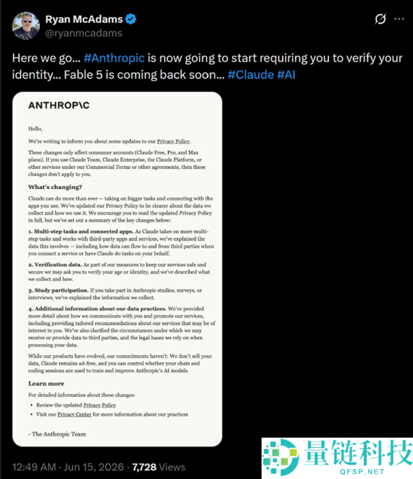 Anthropic即将实施实名制验证,重度用户忧心突发变化