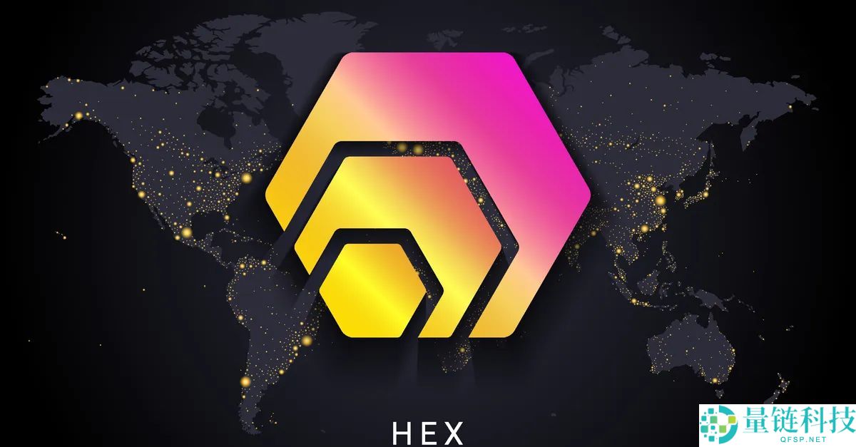 HEX 是什么币？深度解析机制原理、市场运作、投资潜力与风险
