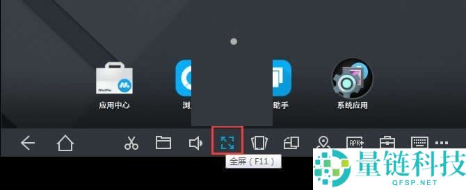 mumu模拟器怎么退出全屏?mumu模拟器退出全屏方法