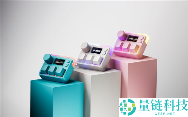 269元派世Lab X-PAD mini超小键盘上市，迷你尺寸仅67×57×32mm