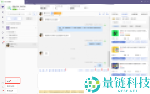 拼多多商家版怎么设置自动登录所有账号