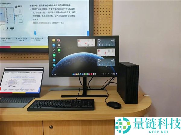 华为首款鸿蒙商用台式机9月上市：搭载7nm麒麟X90处理器